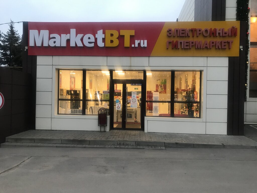 MarketBT.ru